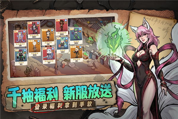 加勒比帝国官方版