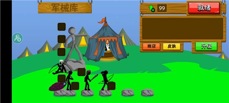 火柴人内置MOD绿色钥匙