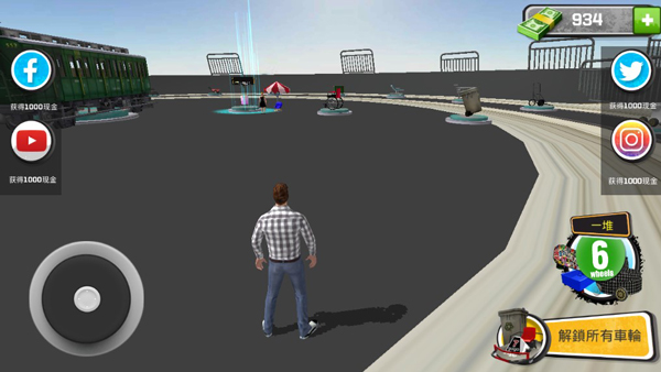 游戏怎么玩配图1