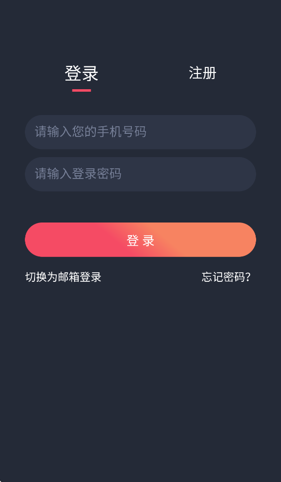 萌圈动漫app正版