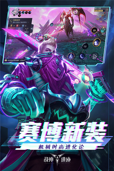 战神遗迹(测试服)