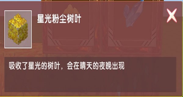 MiniWorld冰原版本