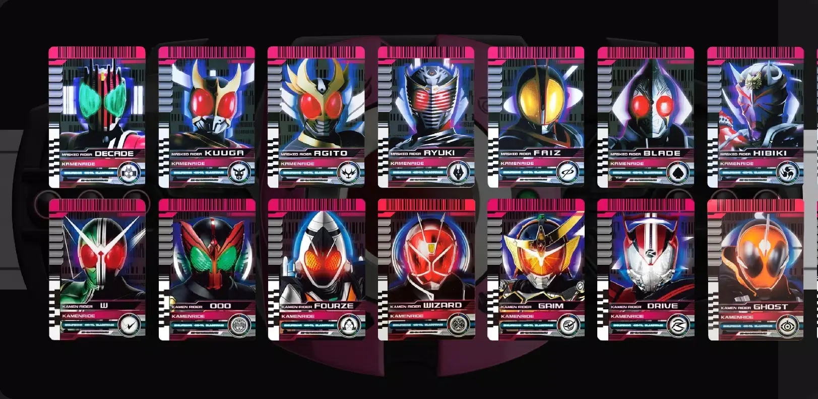 假面骑士帝骑腰带模拟器豪华版