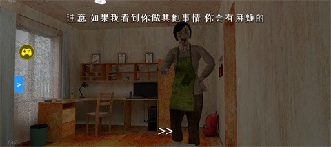 逃离家暴僵尸版