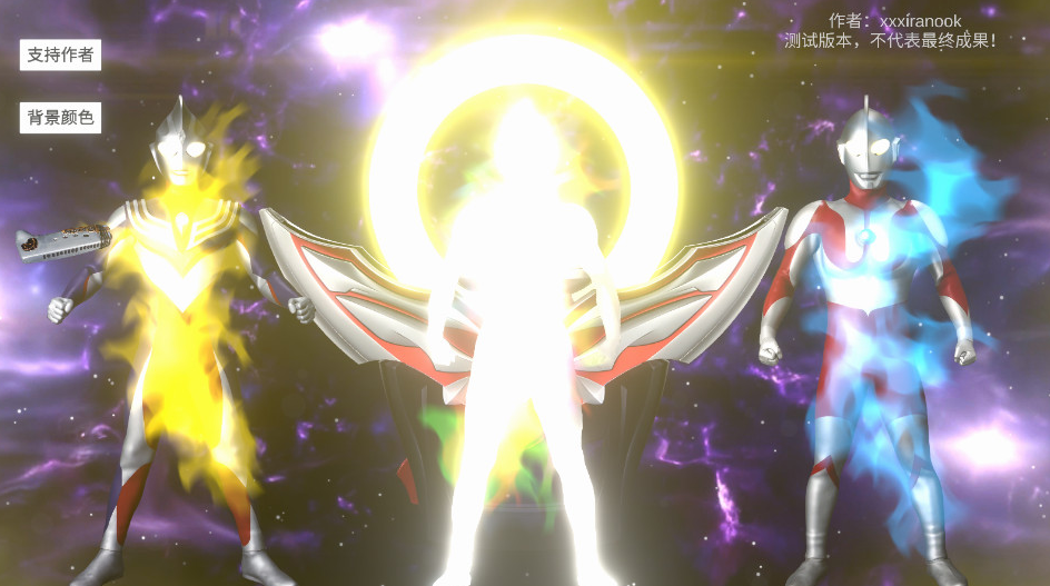 欧布圆环模拟器新版