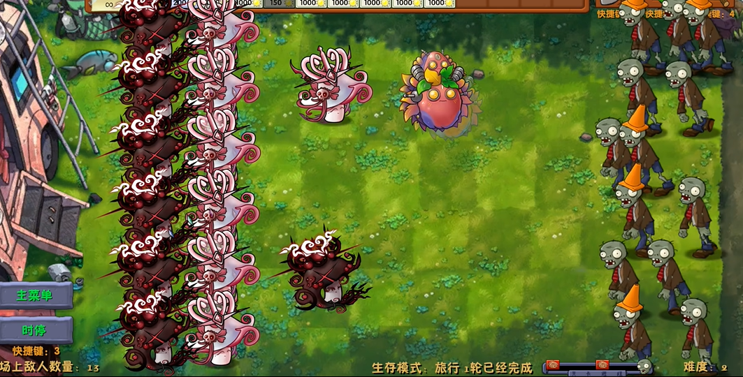 植物大战僵尸融合版3.4