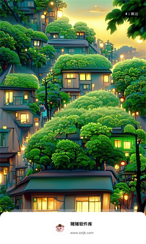 猪猪软件库2.6版本