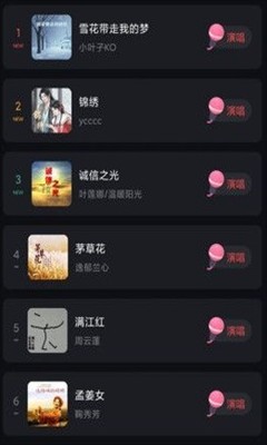 唱歌多多