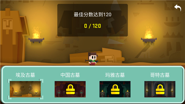 怎么换地图配图3