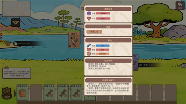 从方舟开始进化