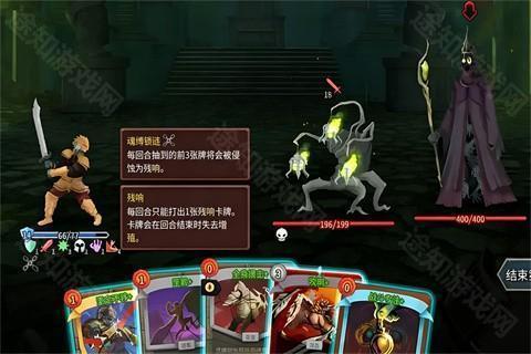 杀戮尖塔2内置菜单