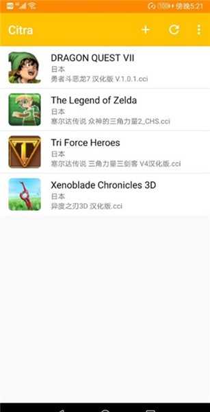 Citra模拟器mmj2026