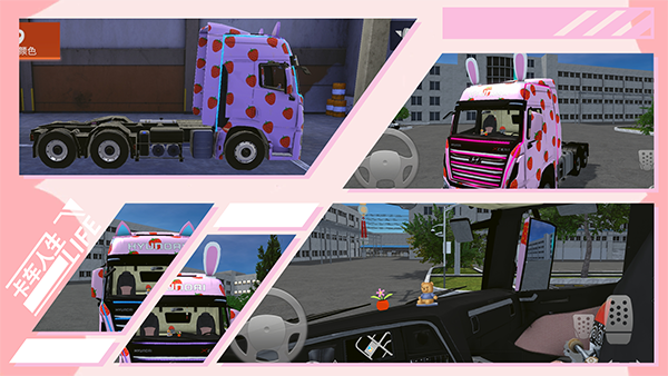 车辆涂装风格推荐配图2