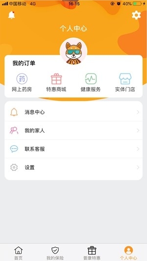 普康宝官方最新版