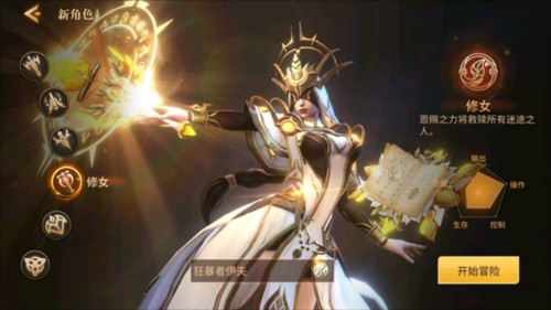 地牢猎手6最新版游戏截图8