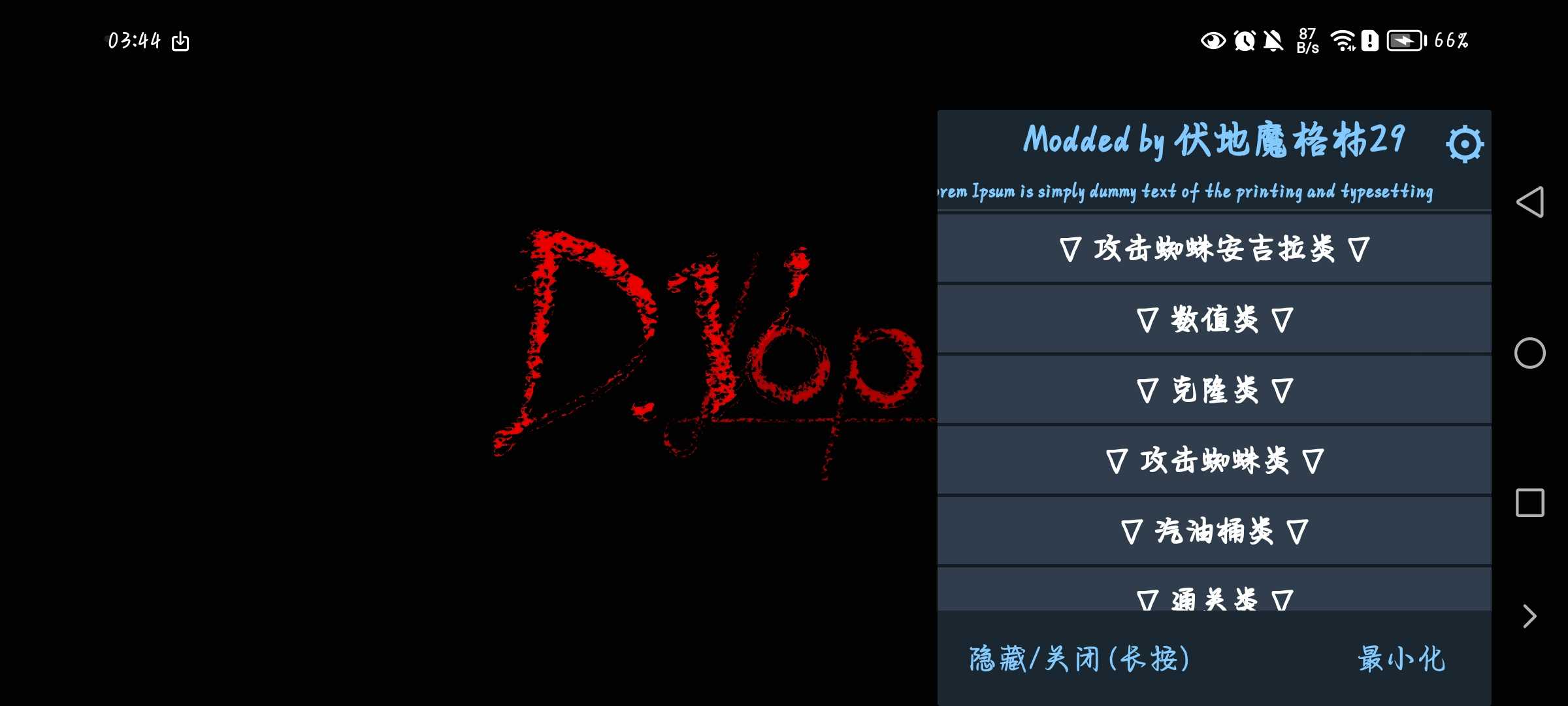 奶奶(内置菜单汉化版)