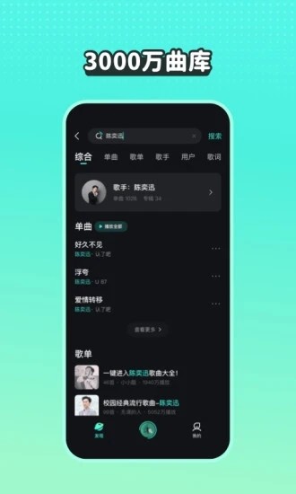 波点音乐2026最新版