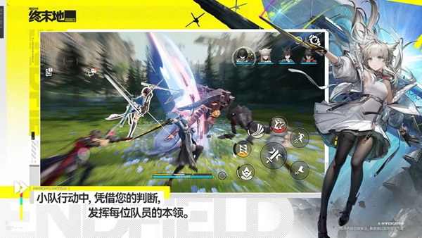 明日方舟终末地内置菜单