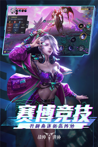 战神遗迹(测试服)