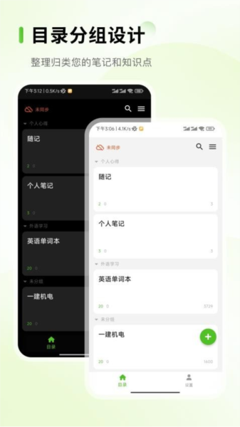 Anymo app