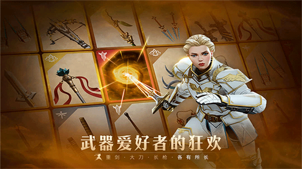 暗影格斗3vivo渠道服