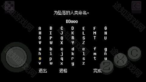 传说之下黄魂传说