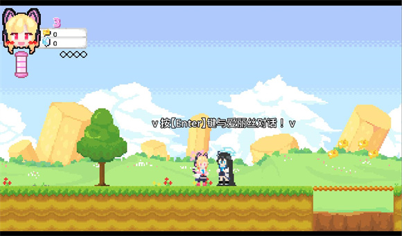 桃气的神奇尾巴2