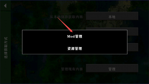 生存战争黑蝎枪械