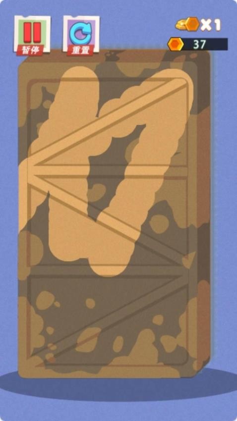 无限解压盒子2正式版