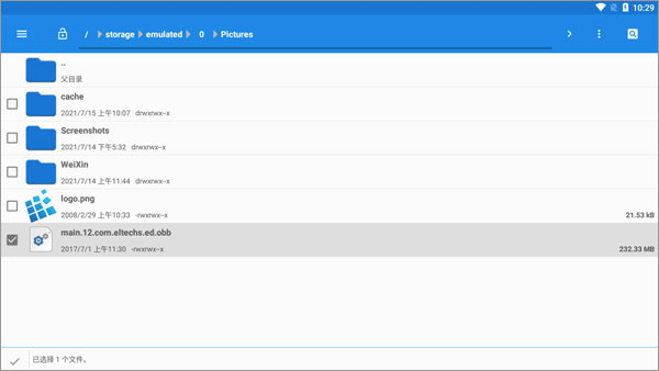 exagear ED302模拟器官方版