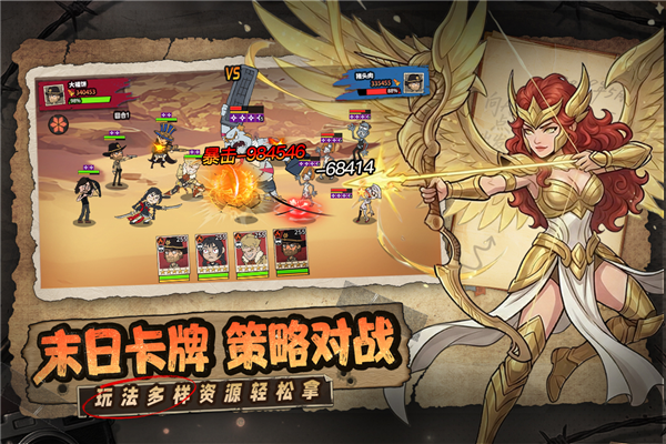 加勒比帝国官方版