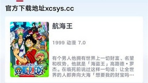 新良人剧场官方版