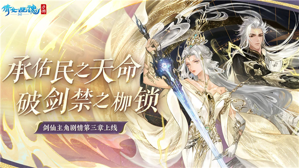 倩女幽魂红包服