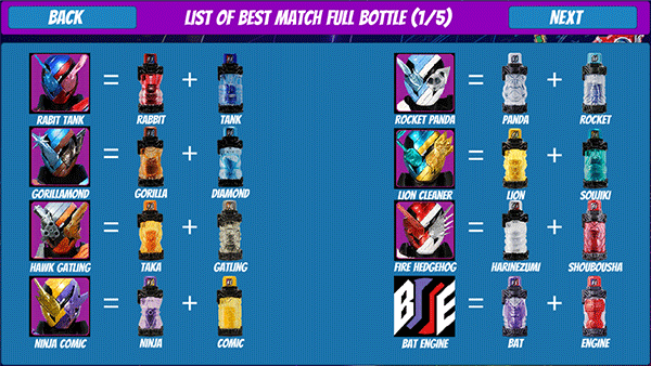 假面骑士全腰带模拟器豪华版