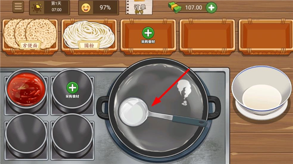 游戏怎么玩配图2