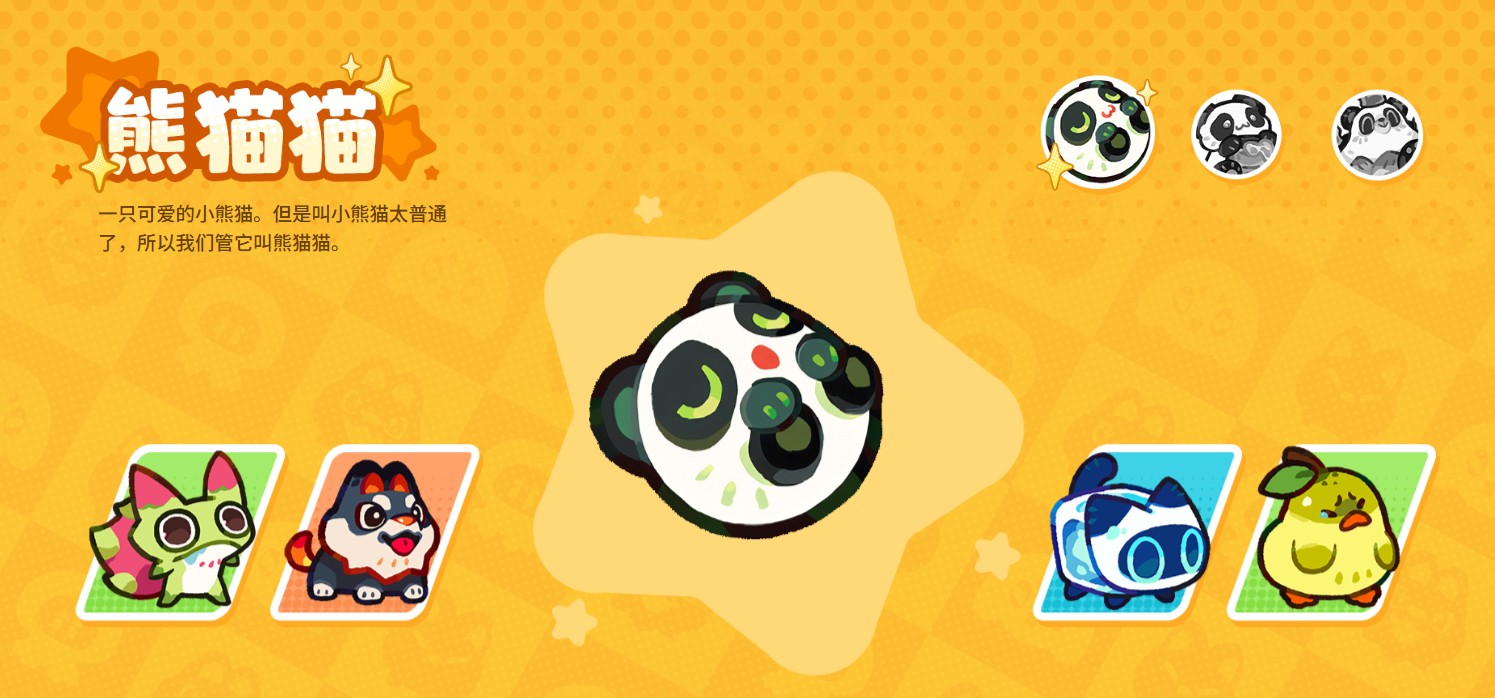 塔塔冒险队新版本