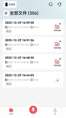 DOWAY免费手机版