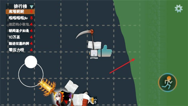 火山的转刀大乱斗