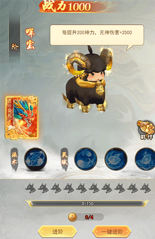 游戏怎么玩配图6