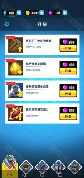 表情包战争无敌版MOD菜单游戏介绍2