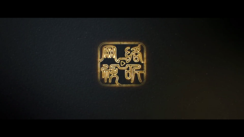 江风TV电视版宣传图