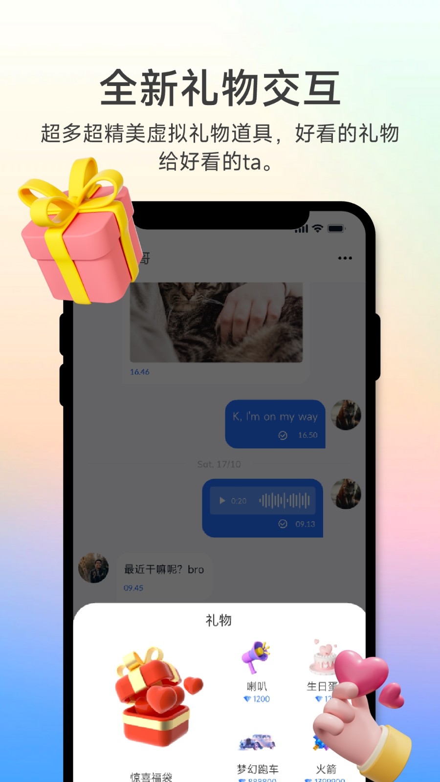 所言最新安卓版