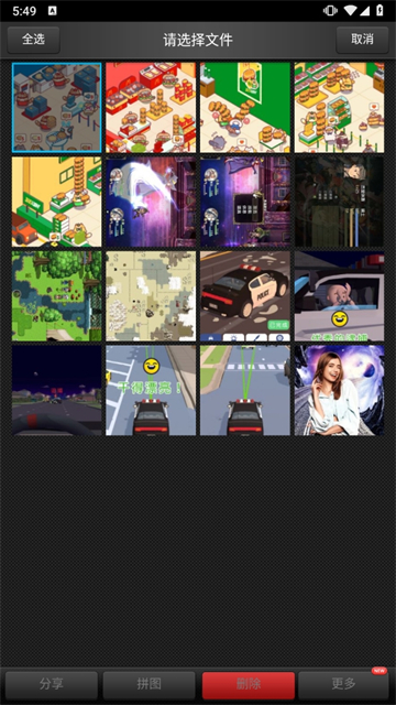 美图看看免费版