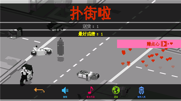 游戏怎么玩配图4