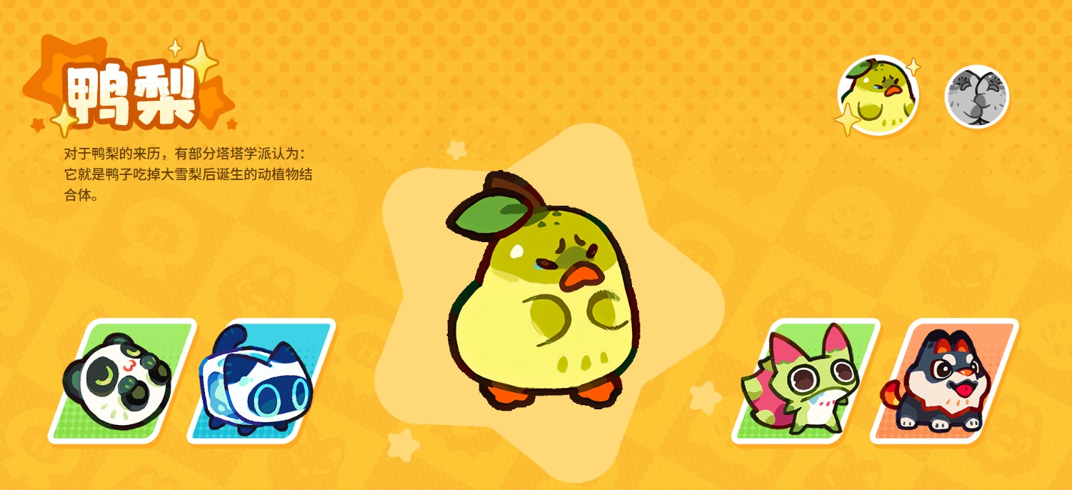 塔塔冒险队新版本