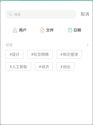 知识星球旧版本