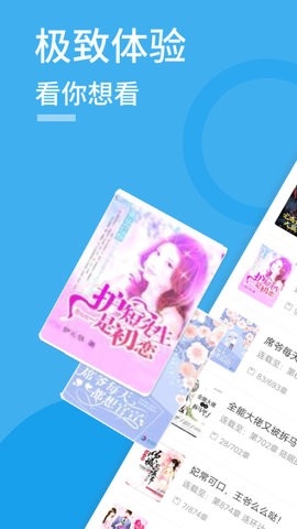 疯情书库APP官方版