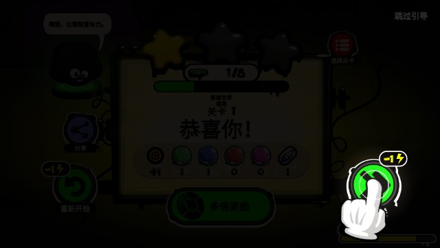 永不言弃4世界(Give It Up 4-Dash)