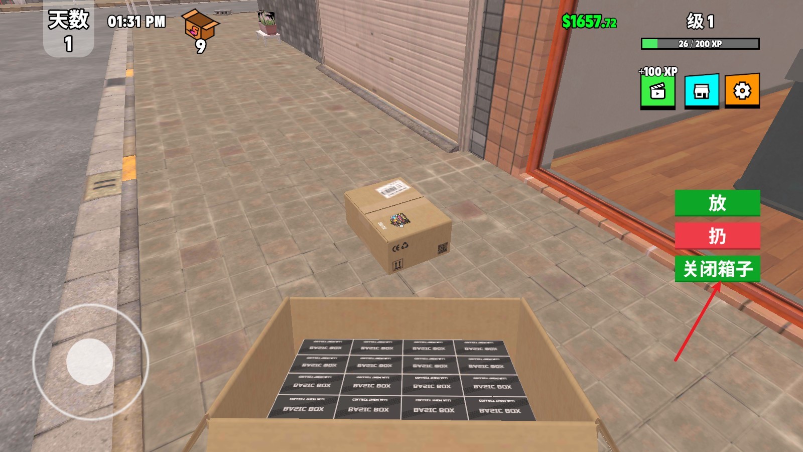 超级跑车收藏模拟器最新版