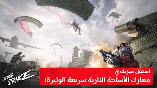 代号血战印度服